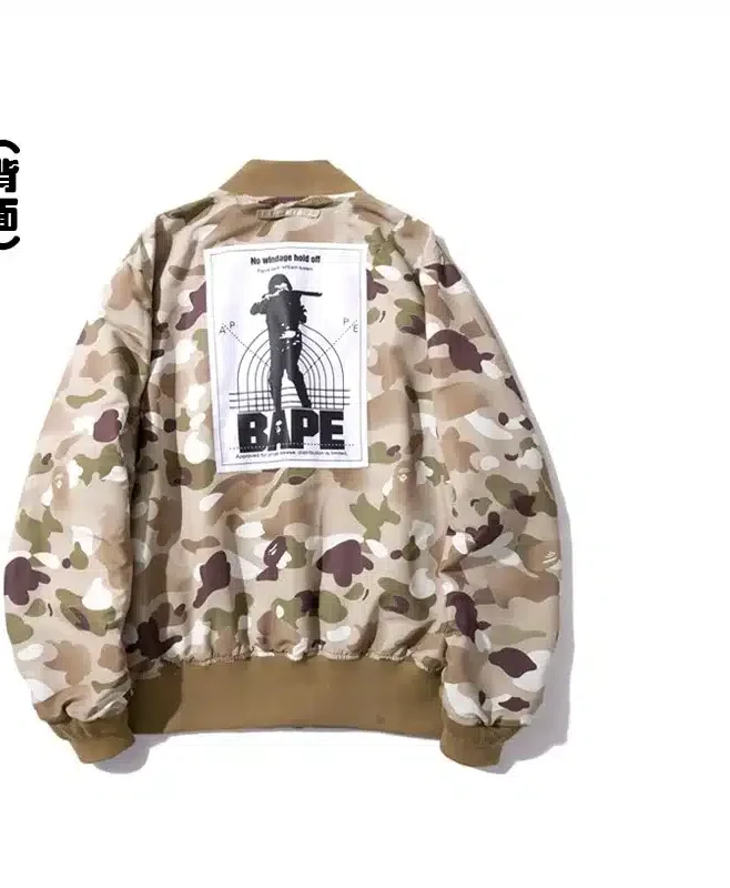 bape-head-military-style-double-sided-wear-desert-camouflage-jacket-1 bape-head-military-style-double-sided-wear-desert-camouflage-jacket